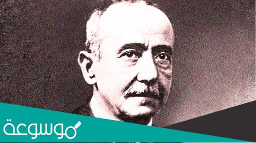 قصيدة عن المدرسة لـ ” احمد شوقي “
