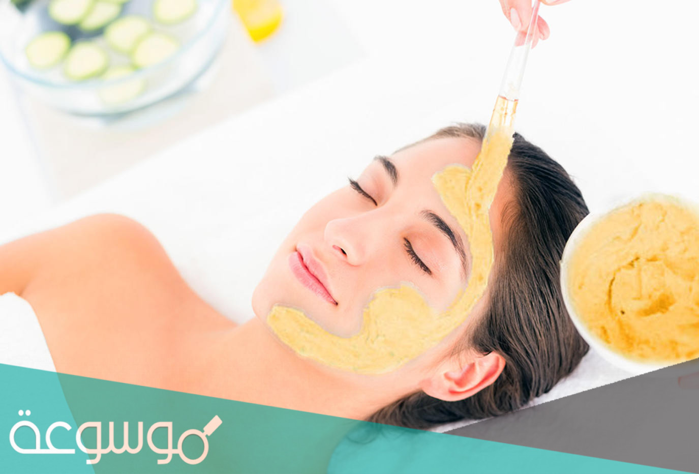 قناع الكركم للوجه
