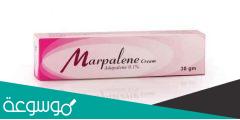 أنواع كريم ماربالين Marpalene واستخداماتها