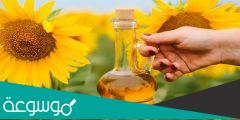 زيت دوار الشمس وأهميته للبشرة