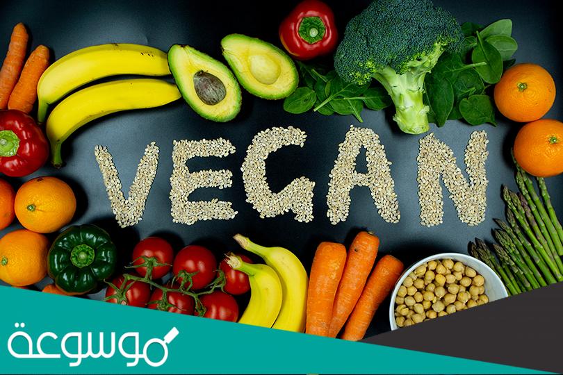 كل ما يخص النباتيين والنظام الغذائي النباتي