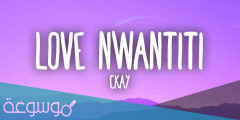 كلمات اغنية love nwantiti مترجمة مكتوبة pdf
