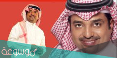 كلمات اغنية عظيم إحساسي راشد الماجد