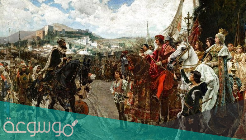 كم استمر الحكم الإسلامي في الأندلس