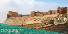 كم تبلغ مساحة قلعة الكرك