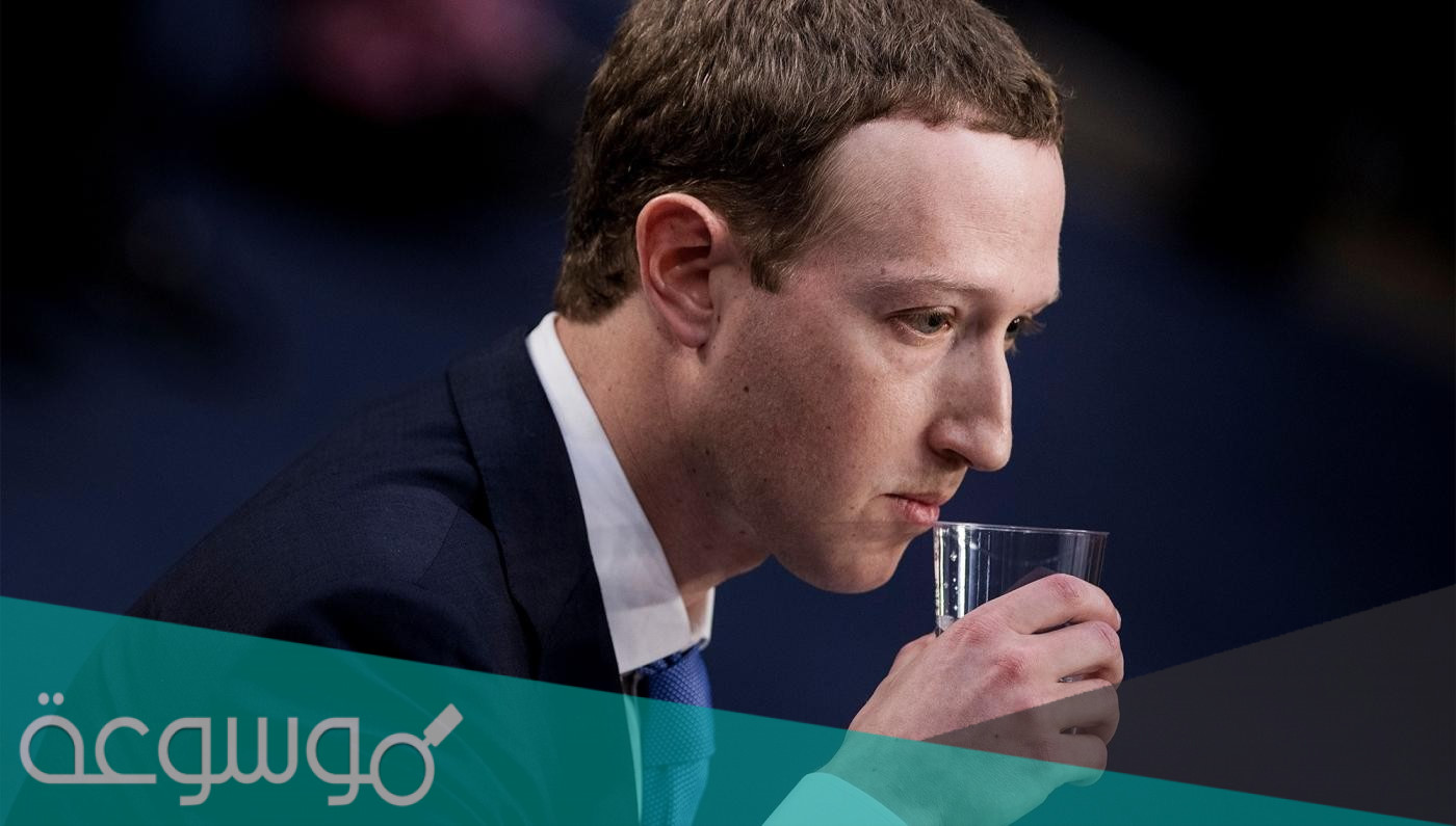 كم ثروة مارك صاحب الفيس بوك الآن