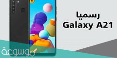 كم سعر سامسونج a21s في مصر
