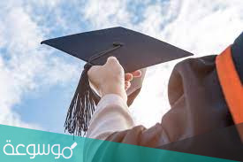 كم سنة دراسة الدكتوراه في السعودية
