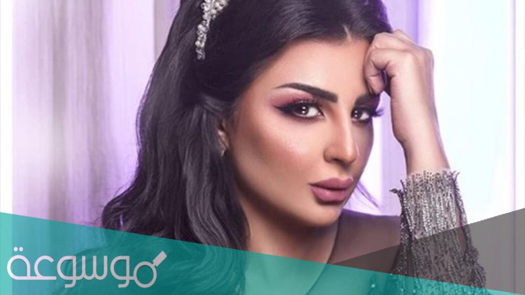 كم عمر اصيل هميم الان