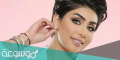كم عمر هنادي الكندري .. معلومات عن الفنانة الكويتية هنادي الكندري ويكيبيديا