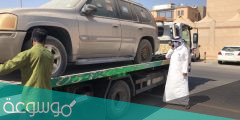 كم غرامة سحب السيارة من البلدية