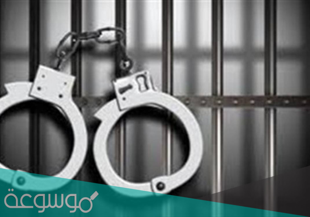 كم مدة الاعتقال الاحتياطي في الجنايات