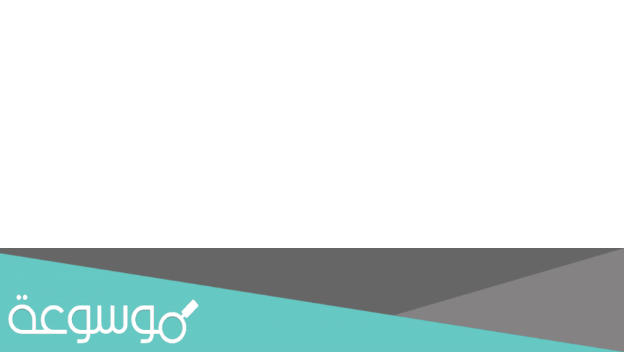 كم مرة ذكر اسم محمد في القرآن الكريم