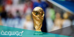 كم منتخب يتاهل لكاس العالم من اسيا