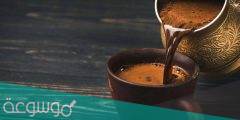 كم نسبة الكافيين في القهوة العربية