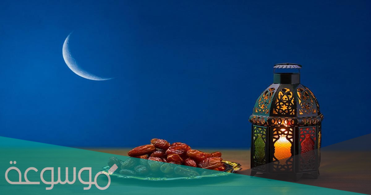 كم يوم على رمضان 1443