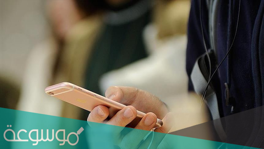 كيف أغير رقم IMEI للايفون