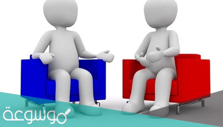 كيف اتصرف عند مقابلة الاخرين