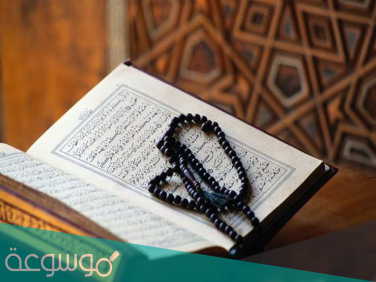 كيف استغل رمضان 1443