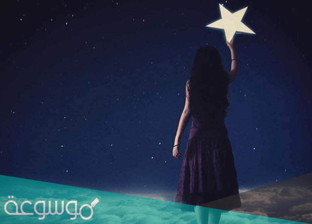 كيف اشتري نجمة من السماء