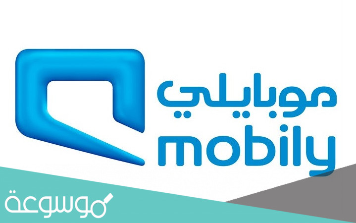 كيف اعرف الرقم التسلسلي للشريحة موبايلي