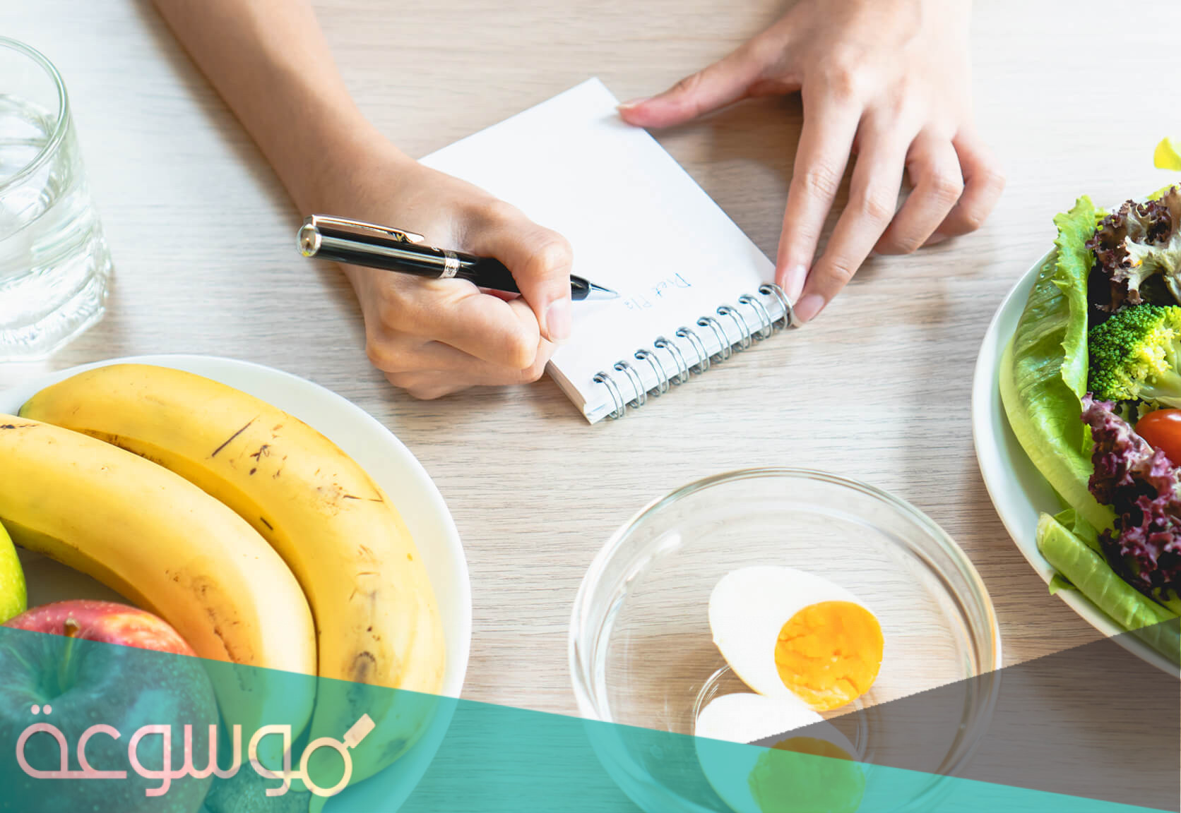 كيف اعرف السعرات الحرارية في الاكل