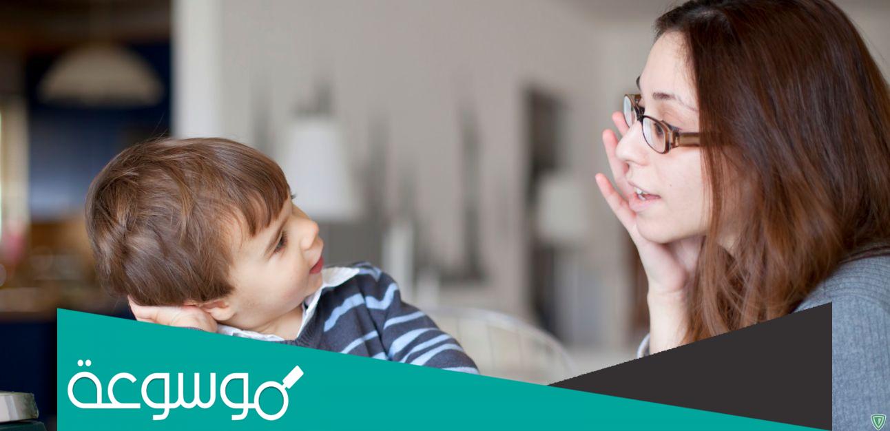 كيف اعزز ثقة طفلي بنفسه