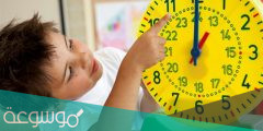كيف اعلم طفلي قراءة الساعة