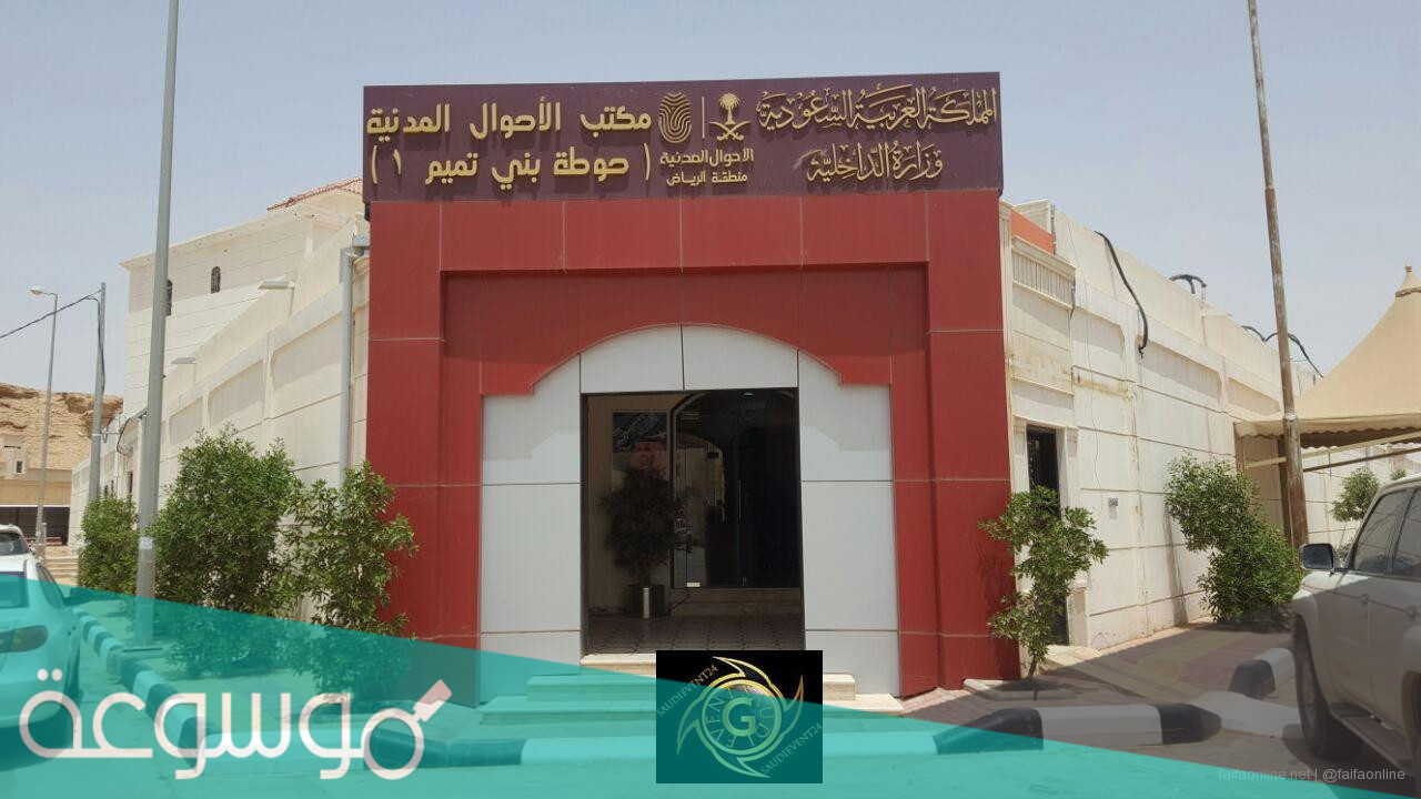 كيف اغير المهنه من طالبه الى ربة منزل 1443