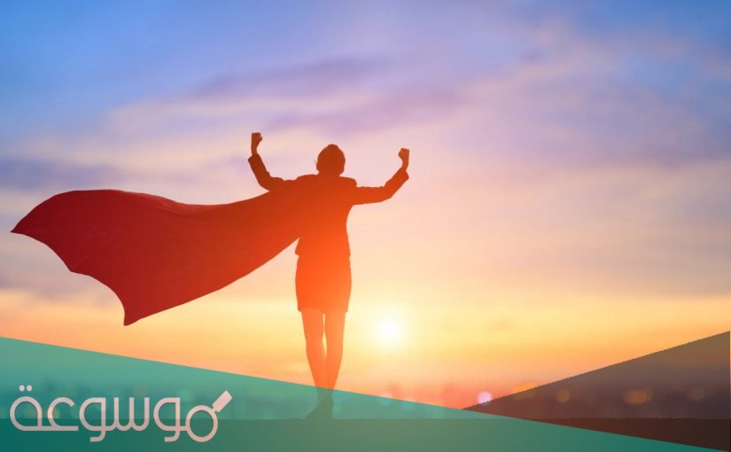 كيف تثبت ذاتك ؟