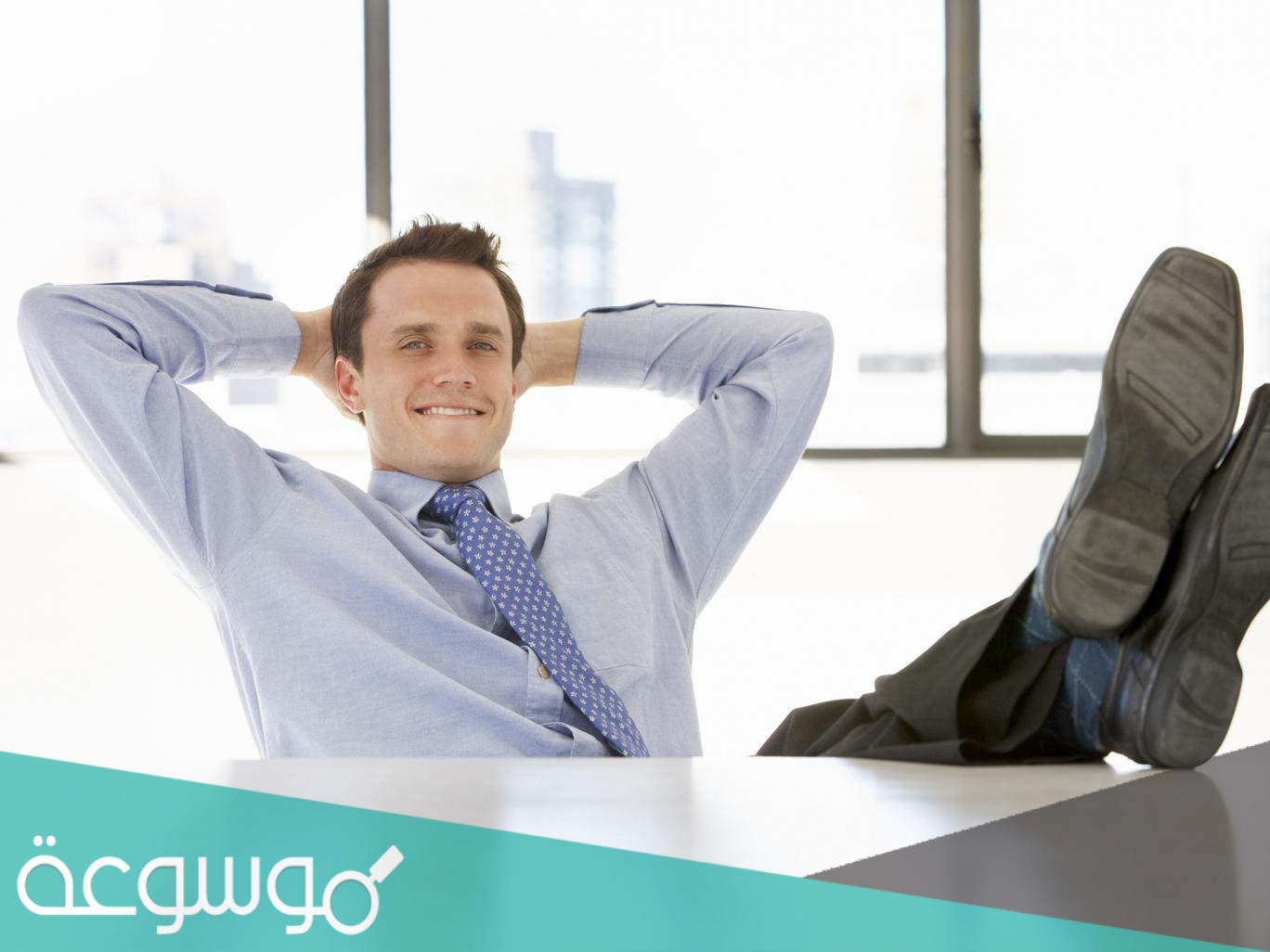 كيف تجعل مديرك يخاف منك بالخطوات