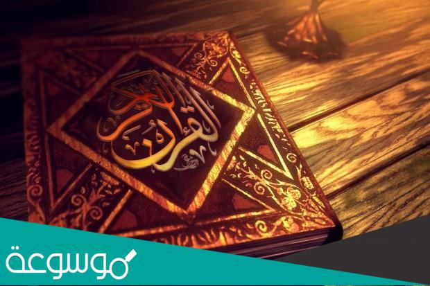 كيف تحمي نفسك من الشيطان