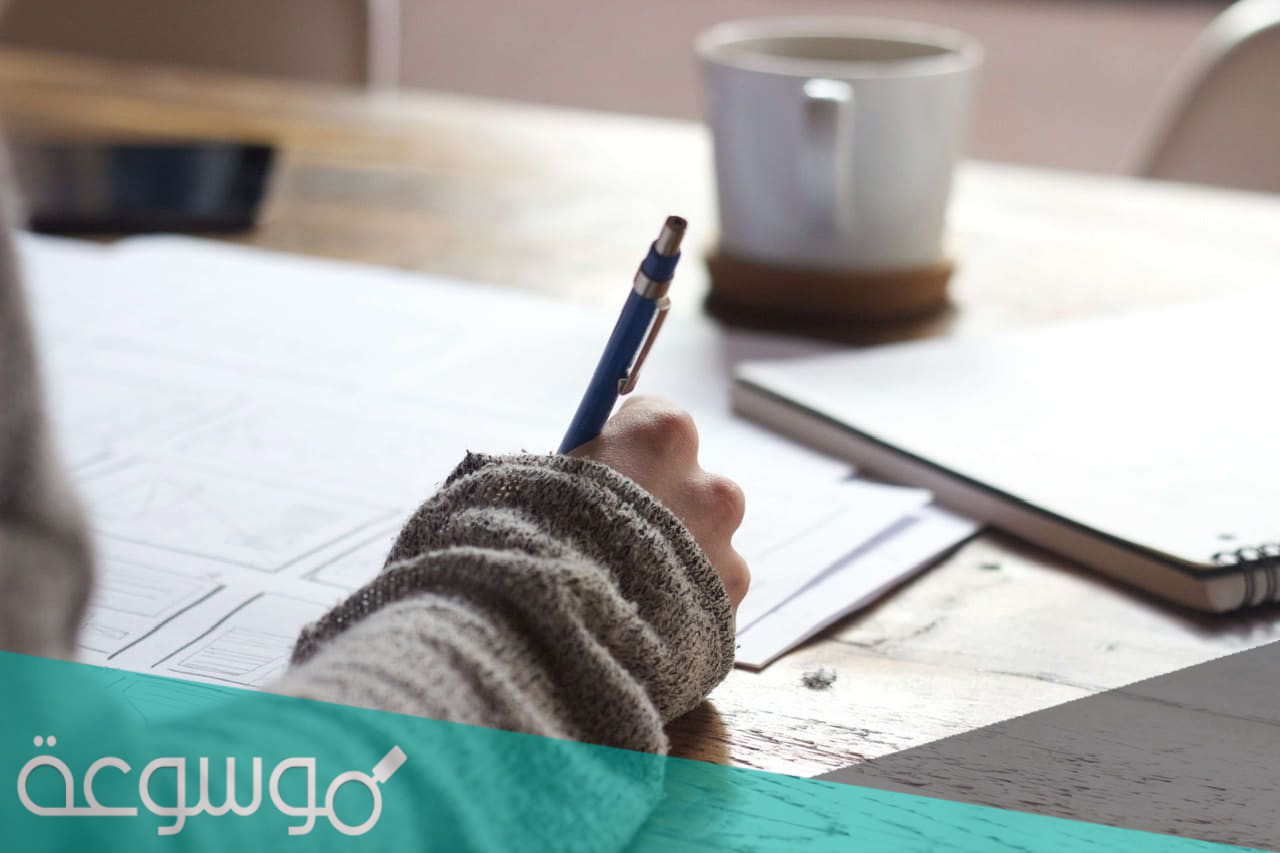 كيف تصبح كاتب مقال محترف