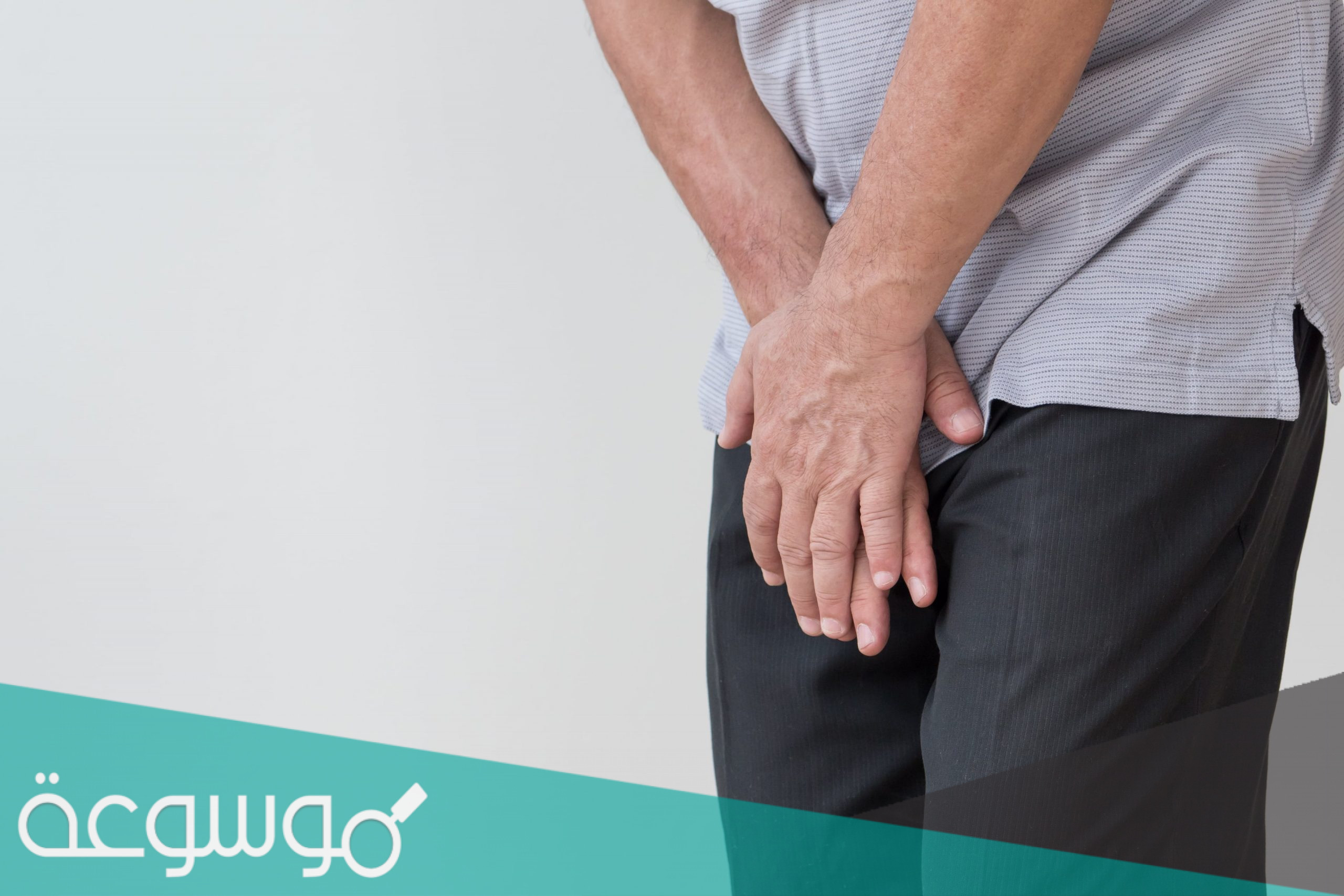 كيف يمكن الحفاظ على صحة الخصيتين