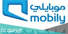 كيفية إلغاء خدمة رنان من موبايلي