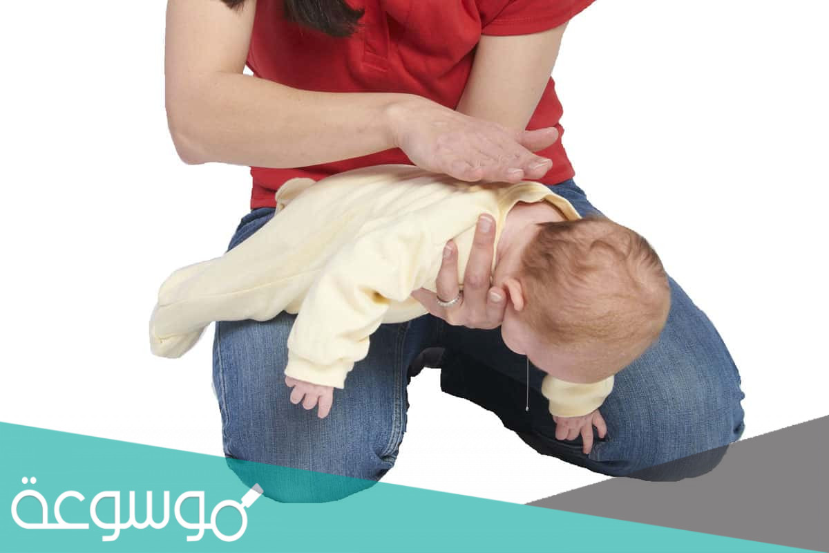 كيفية اسعاف طفل مختنق سريعاً