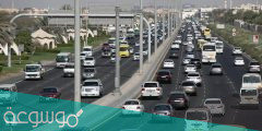 كيفية الاستعلام عن مخالفات المرور في الشارقة .. جدول المخالفات المرورية الشارقة