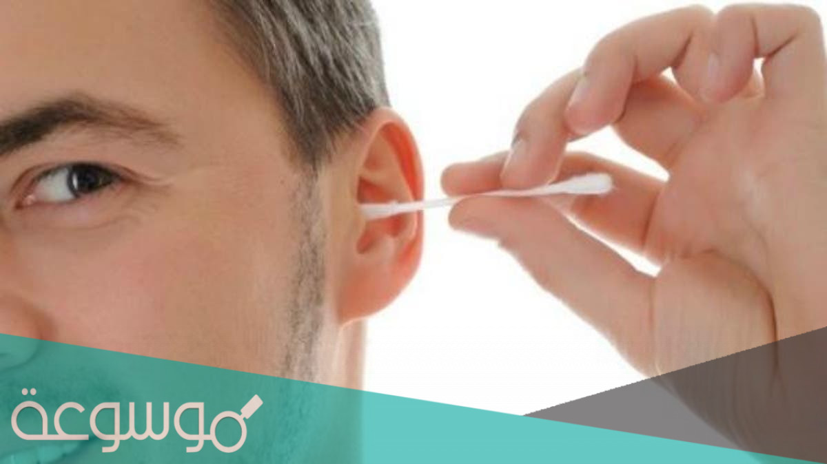 كيفية التخلص من ألم فطريات الأذن