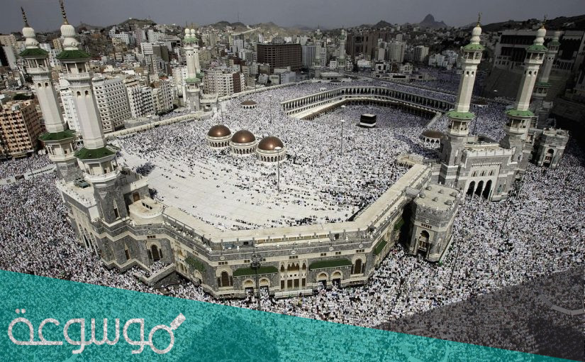 كيفية حجز الحج الميسر بالخطوات
