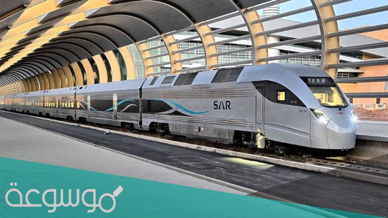 كيفية حجز تذاكر قطار سار عبر الإنترنت 2022