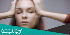 طرق علاج الدوار بالأعشاب