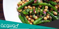 طرق متنوعة لعمل سلطة الفاصوليا