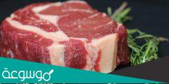 أفضل أنواع اللحوم المستوردة في السعودية وأهميتها