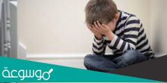 الاكتئاب لدى الاطفال