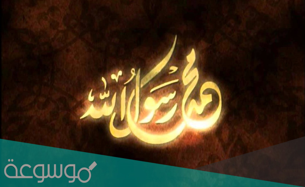لما بدا في الافق نور النقشبندي كلمات