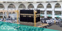 لماذا بنيت الكعبة في مكة المكرمة