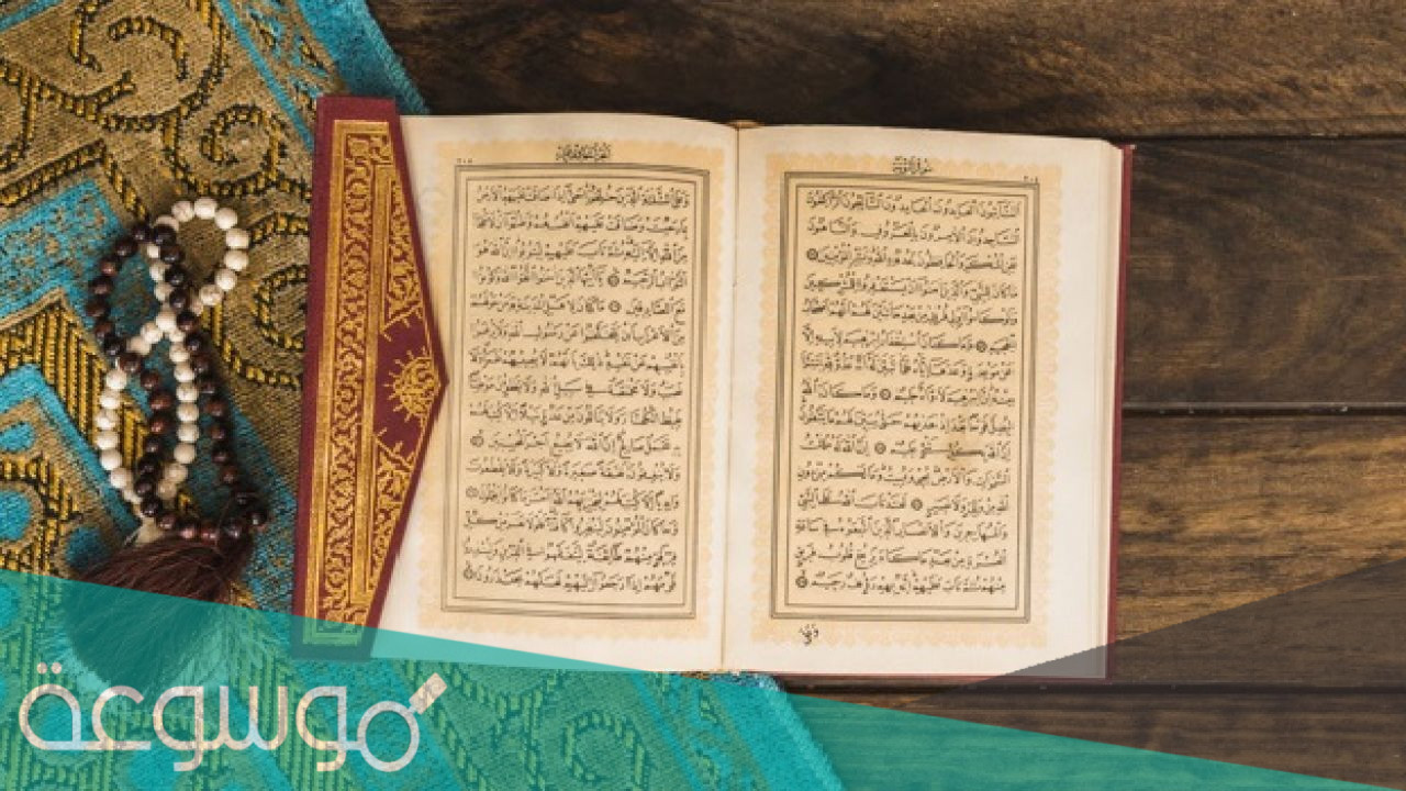 لماذا سمي اظهار النون الساكنه او التنوين بالاظهار الحلقي