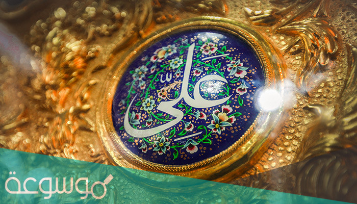 لماذا سمي الامام علي بأمير النحل