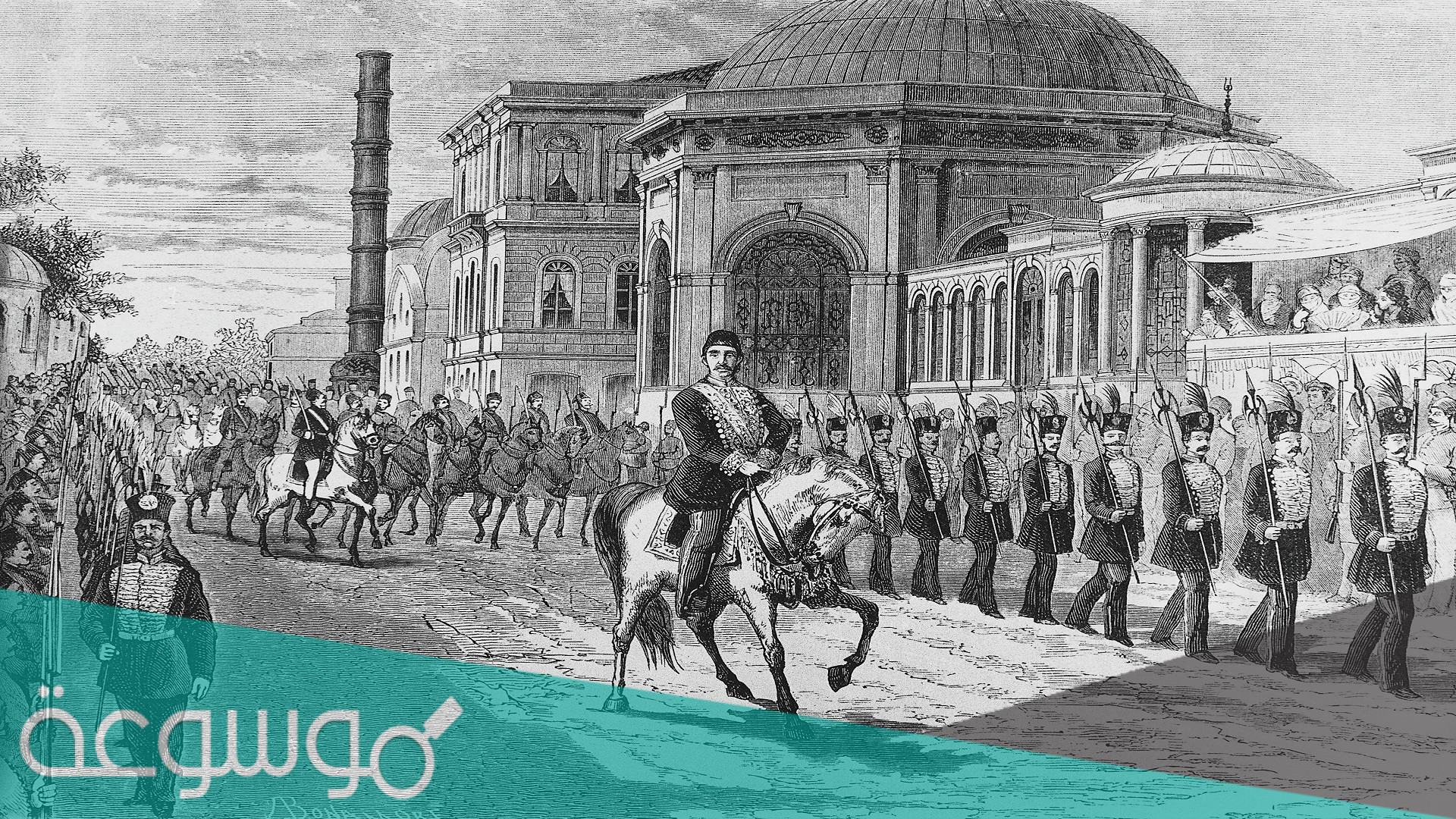 لماذا سميت الدولة العثمانية بهذا الاسم