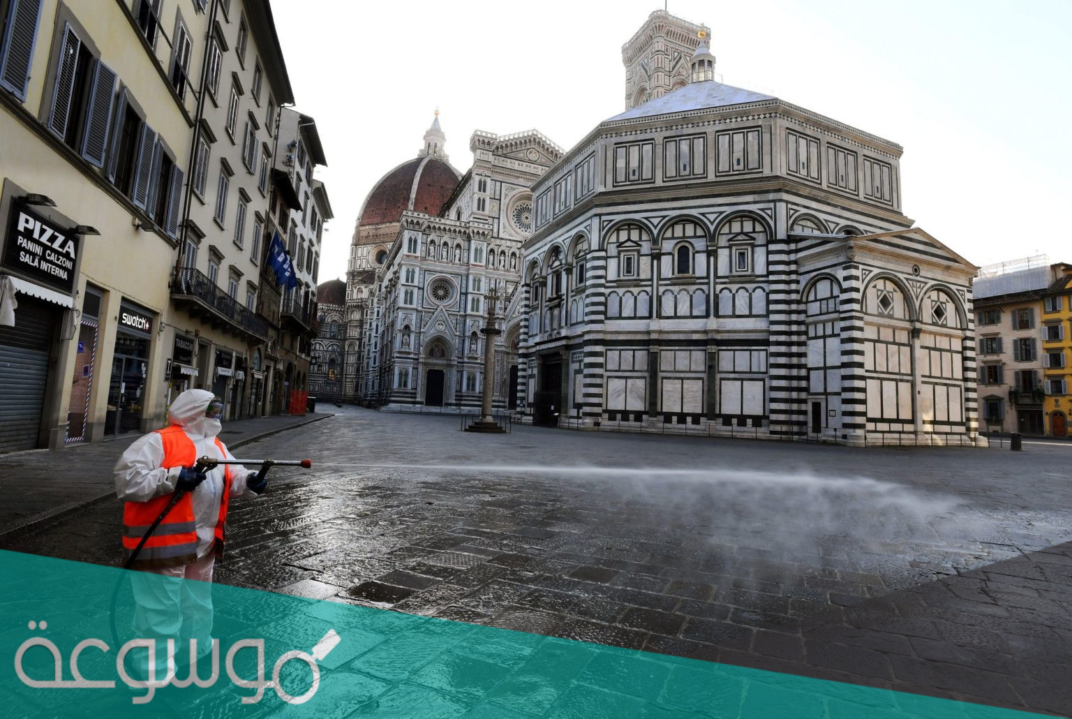 لماذا سميت القارة العجوز